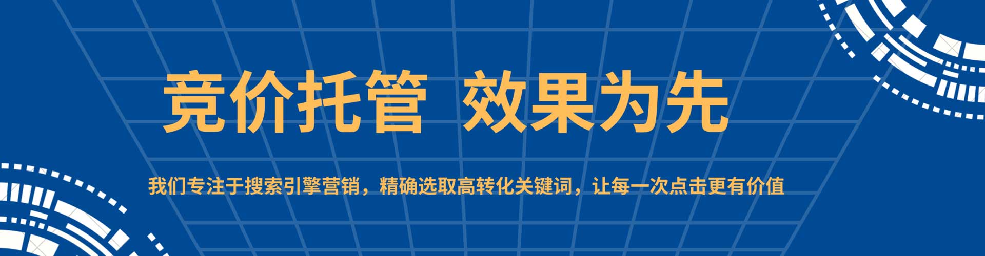 金凤百度推广开户