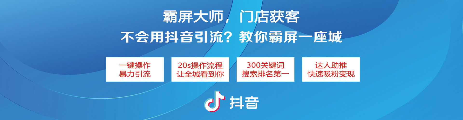 金凤sem托管